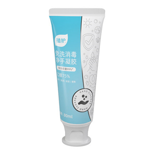 Portable 80ml Disposable Antibacterial Hand Cleaning Gel Wash