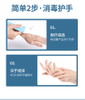 Portable Disposable Hand Sanitizer Gel Antibacterial